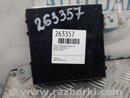 ФОТО Блок керування дверми для Lexus LS430 (00-06) Киев