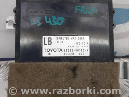 ФОТО Блок керування дверми для Lexus LS430 (00-06) Киев
