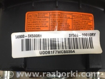 ФОТО Подушка безпеки в кермо для Hyundai Elantra MD (04.2010-05.2016) Киев