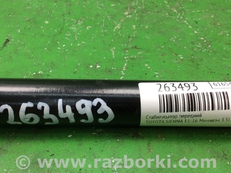 ФОТО Стабілізатор передній для Toyota Sienna (11-16) Киев