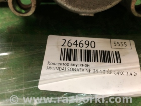 ФОТО Колектор впускний для Hyundai Sonata NF (09.2004-10.2010) Киев