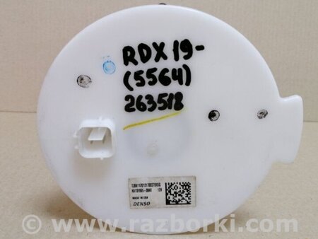 ФОТО Датчик рівня палива бак для Acura RDX TC1/2 (2019-) Киев