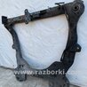 ФОТО Балка передньої підвіски для Toyota Camry 30 XV30 (09.2001-03.2006) Киев