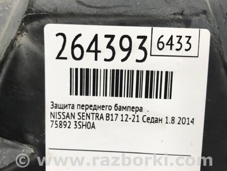 ФОТО Захист двигуна для Nissan Sentra B17 Киев