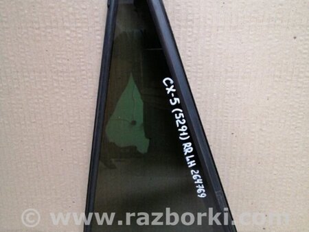 ФОТО Скло дверей для Mazda CX-5 KE (12-17) Киев