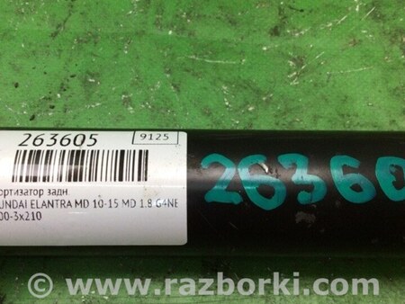 ФОТО Амортизатор для Hyundai Elantra MD (04.2010-05.2016) Киев