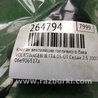 ФОТО Клапан вентиляции топливного бака для Volkswagen Jetta 5 1K2, 1K5 (01.2005 - 12.2010) Киев