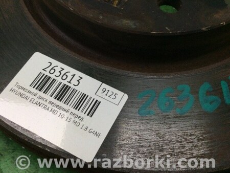 ФОТО Диск гальмівний передній для Hyundai Elantra MD (04.2010-05.2016) Киев