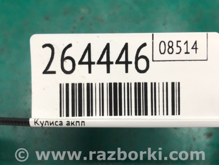 ФОТО Куліса перемикання АКПП для Acura MDX YD3 (06.2013-05.2020) Киев