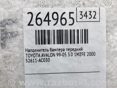 ФОТО Наповнювач бампера передній для Toyota Avalon XX20 (08.1999-11.2004) Киев