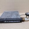 ФОТО Випарник кондиціонера для Honda CR-V (07-11) Киев