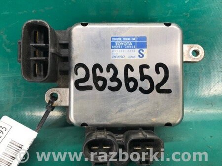 ФОТО Блок управления вентилятором для Toyota Avalon XX30 (12.2004-10.2012) Киев