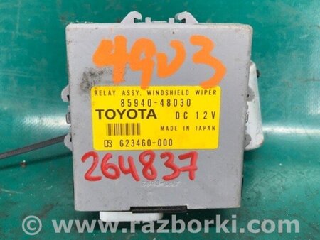 ФОТО Блок електронний для Lexus RX300/330/350/400 (03-09) Киев