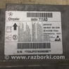 ФОТО Блок керування AIRBAG для Dodge Journey (2011-2020) Киев