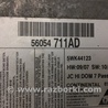 ФОТО Блок керування AIRBAG для Dodge Journey (2011-2020) Киев