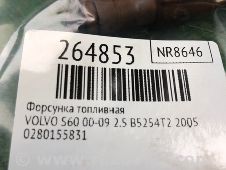 ФОТО Форсунка паливна для Volvo S60 Киев