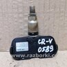 ФОТО Датчик тиску у шинах для Honda CR-V (07-11) Киев