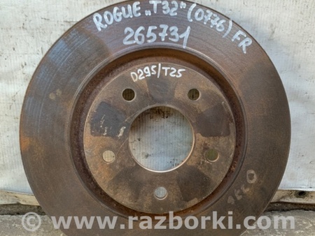 ФОТО Диск гальмівний передній для Nissan X-Trail T32 /Rogue (2013-) Киев