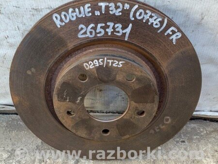 ФОТО Диск гальмівний передній для Nissan X-Trail T32 /Rogue (2013-) Киев
