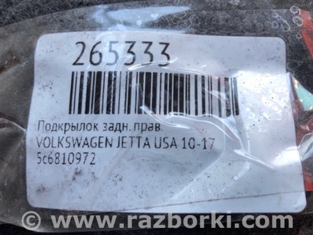 ФОТО Підкрилок для Volkswagen Jetta USA (10-17) Киев