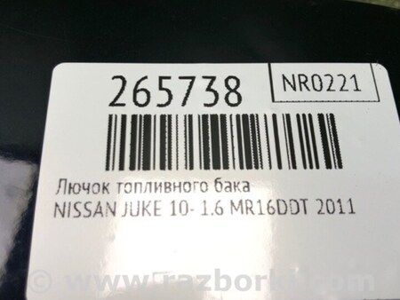 ФОТО Лючок топливного бака для Nissan Juke (10-19) Киев