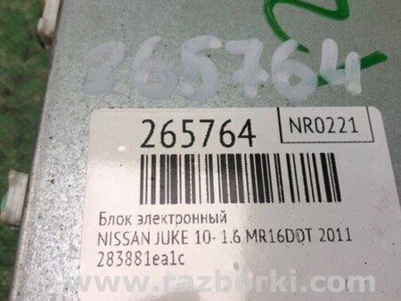 ФОТО Блок електронний для Nissan Juke (10-19) Киев
