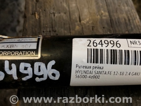 ФОТО Рульова рейка для Hyundai Santa Fe DM (12-18) Киев