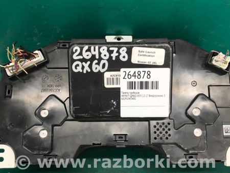 ФОТО Панель приладів для Infiniti QX60/JX35 Киев