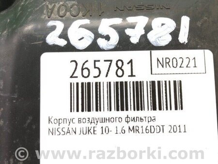 ФОТО Корпус повітряного фільтра для Nissan Juke (10-19) Киев