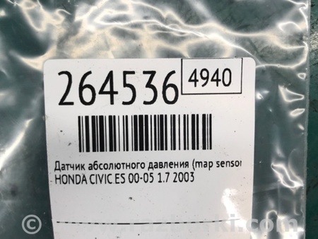 ФОТО Датчик абсолютного давления MAP sensor для Honda Civic 7 EU, EN, ES (09.2000 - 06.2006) Киев