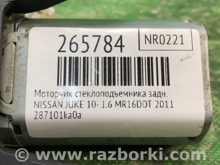 ФОТО Моторчик склоочисника для Nissan Juke (10-19) Киев