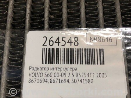 ФОТО Радіатор інтеркулера для Volvo S60 Киев