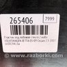 ФОТО Жабо під лобове скло (пластик) для Volkswagen Jetta 5 1K2, 1K5 (01.2005 - 12.2010) Киев