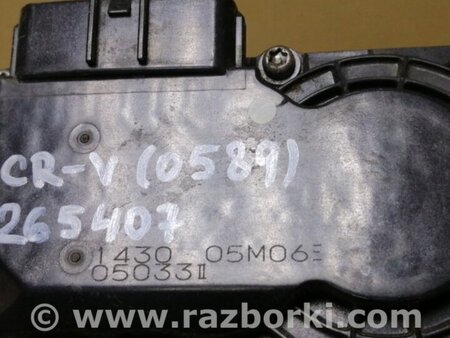 ФОТО Дросельна заслінка для Honda CR-V (07-11) Киев