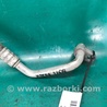 ФОТО Трубка кондиціонеру для Nissan Xterra (05-15) Киев