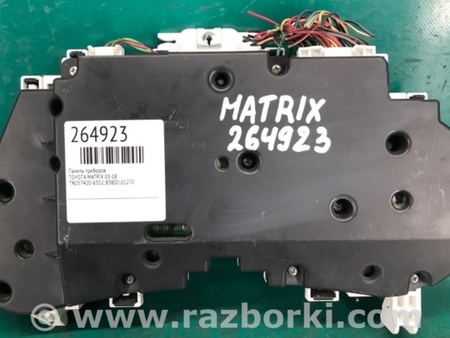 ФОТО Панель приладів для Toyota Matrix Киев