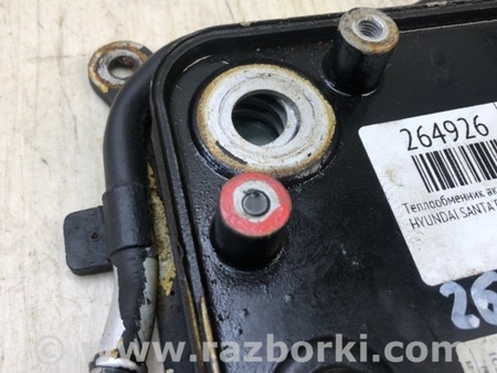 ФОТО Теплообмінник коробки АКПП для Hyundai Santa Fe DM (12-18) Киев