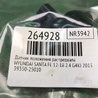 ФОТО Датчик положения распредвала для Hyundai Santa Fe DM (12-18) Киев