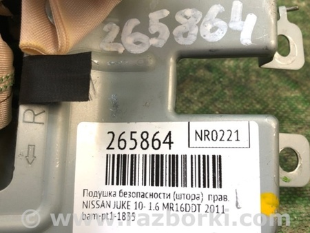 ФОТО Подушка безпеки (штора) для Nissan Juke (10-19) Киев