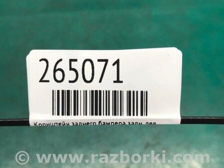 ФОТО Кронштейн підсилювач заднього бампера для Mitsubishi Eclipse (05-08) Киев