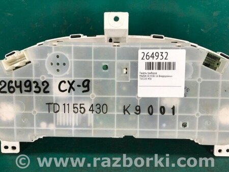 ФОТО Панель приладів для Mazda CX-9 TB (2007-2016) Киев