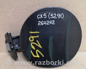 Лючок топливного бака Mazda CX-5 KE (12-17)