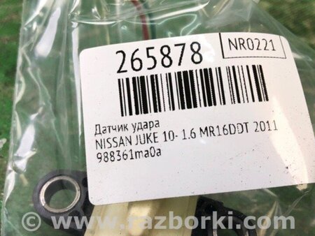 ФОТО Датчик удару для Nissan Juke (10-19) Киев