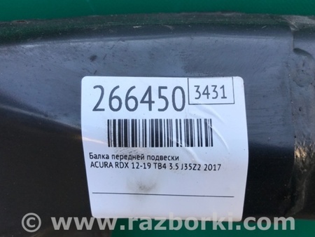 ФОТО Балка передньої підвіски для Acura RDX TB3, TB4 (03.2012-12.2015) Киев