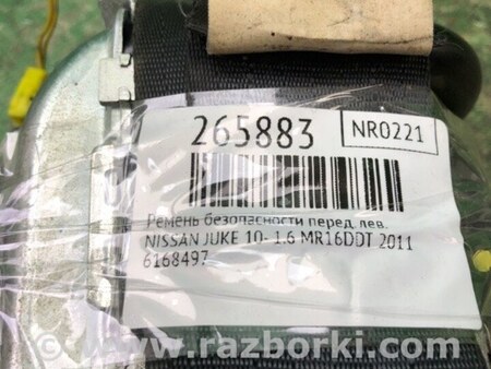 ФОТО Ремінь безпеки для Nissan Juke (10-19) Киев