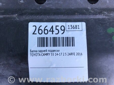 ФОТО Балка задньої підвіски для Toyota Camry 50 XV55 (04.2014-07.2018)  Киев