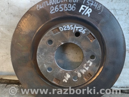 ФОТО Диск гальмівний передній для Mitsubishi Outlander GF (2012-) Киев