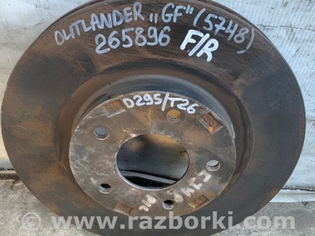 ФОТО Диск гальмівний передній для Mitsubishi Outlander GF (2012-) Киев