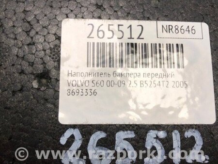ФОТО Наповнювач бампера передній для Volvo S60 Киев
