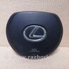 Подушка безпеки в кермо Lexus CT200 (11-17)
